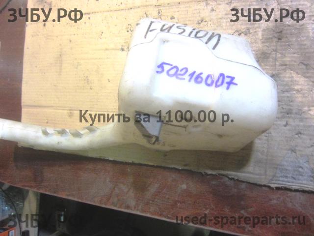 Ford Fusion Бачок омывателя лобового стекла