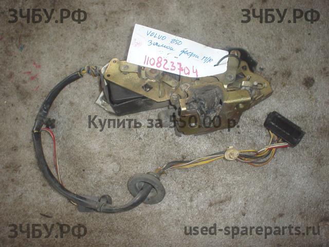 Volvo 850 Замок двери передней правой