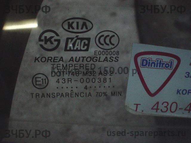KIA Rio 1 Стекло двери задней правой (форточка)