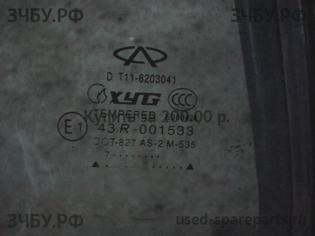 Chery Tiggo (T11) Стекло двери задней левой (форточка)