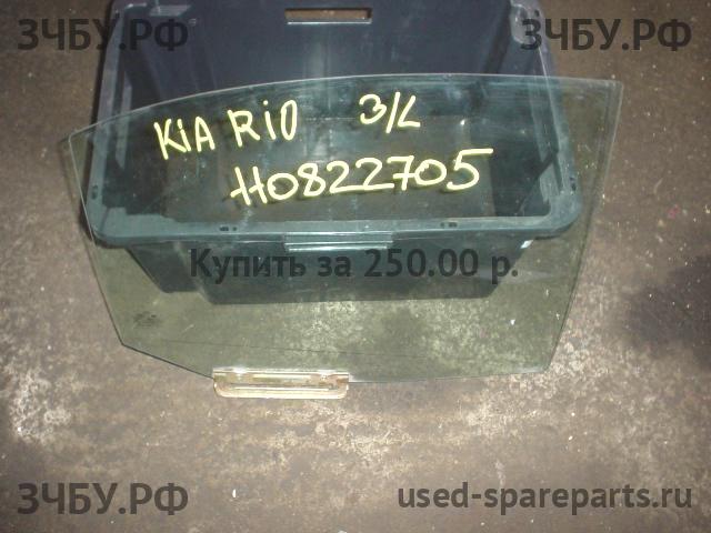 KIA Rio 1 Стекло двери задней правой