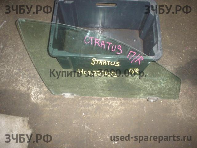 Dodge Stratus Стекло двери передней правой