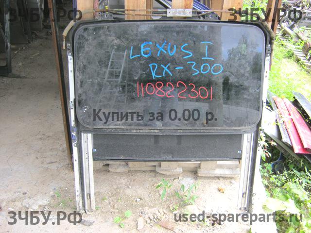 Lexus RX (1) 300 Люк в сборе