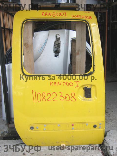 Renault Kangoo 1 Дверь задняя правая