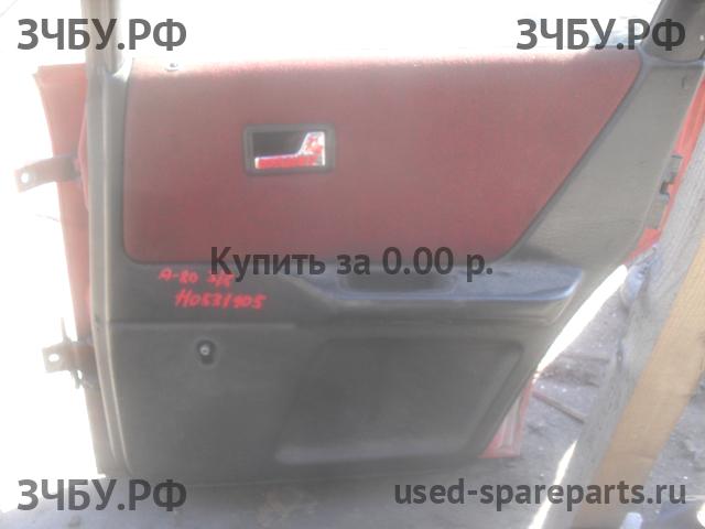 Audi 80/90 [B3] Обшивка двери задней правой