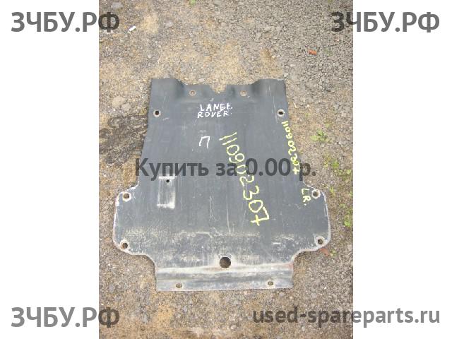 Land Rover Range Rover 3 (LM) Защита картера