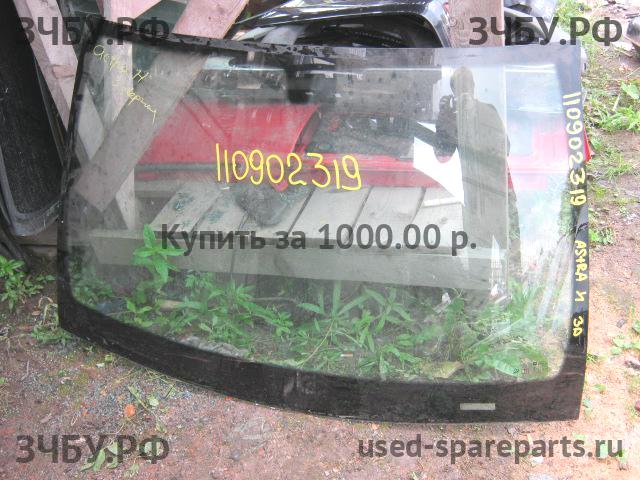 Opel Astra H Стекло лобовое (ветровое)