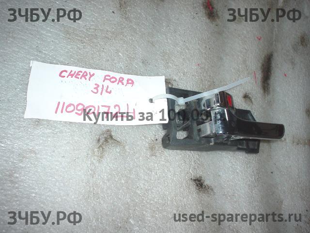 Chery Fora (A21) Ручка двери внутренняя задняя левая