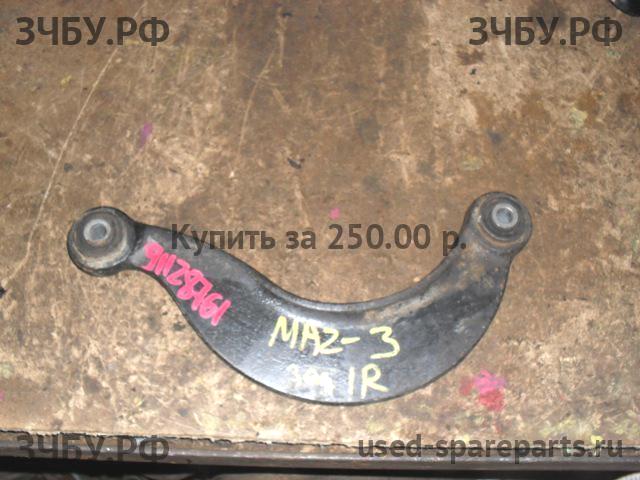 Mazda 3 [BK] Рычаг задний