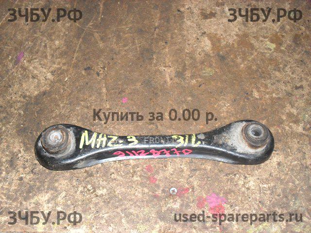 Mazda 3 [BK] Рычаг задний левый