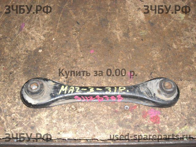 Mazda 3 [BK] Рычаг задний правый