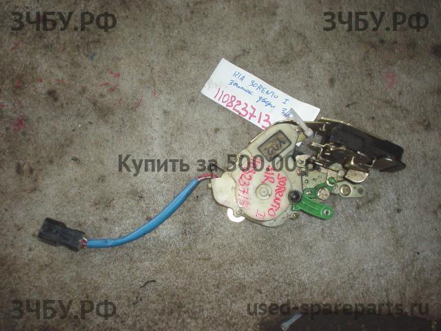 KIA Sorento 1 Замок двери задней правой
