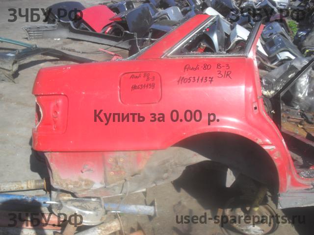 Audi 80/90 [B3] Крыло заднее правое