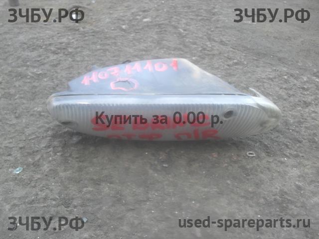 Chrysler Sebring 2 ПТФ правая