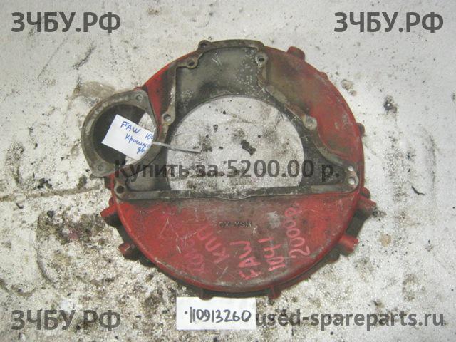 FAW 1051 Картер сцепления (колокол)