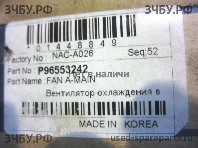 Chevrolet Lacetti Вентилятор радиатора, диффузор