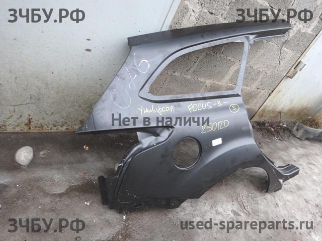 Ford Focus 3 Крыло заднее правое