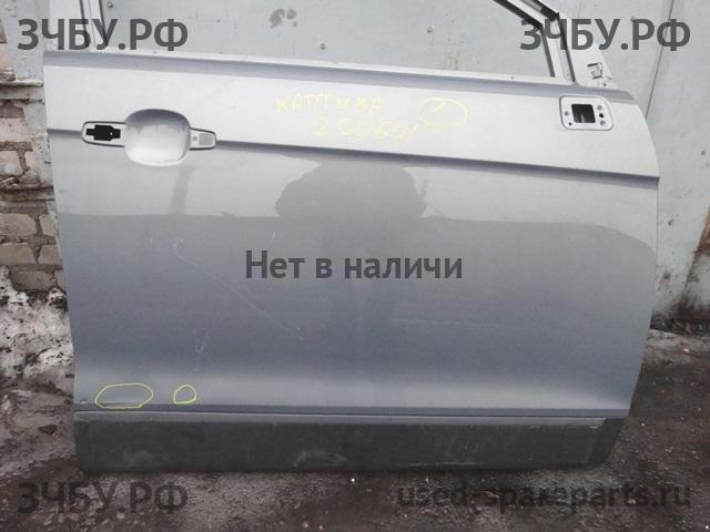 Chevrolet Captiva [C-100] Дверь передняя правая