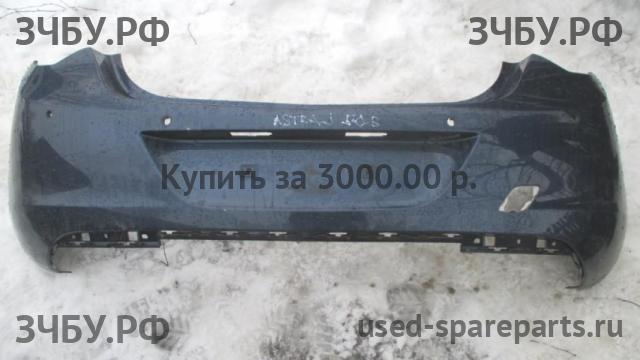 Opel Astra J Бампер задний