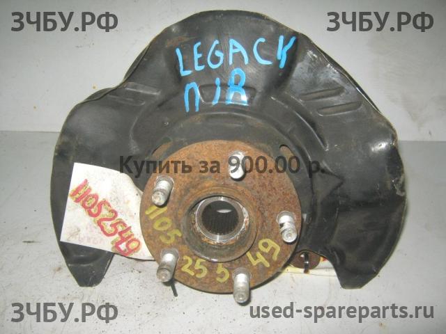 Subaru Legacy 4 (B13) Ступица передняя