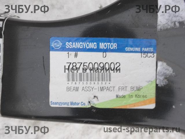 SsangYong Kyron Усилитель бампера передний