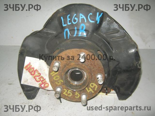Subaru Legacy 4 (B13) Кулак поворотный передний правый (со ступицей)