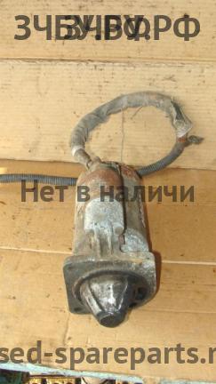 Nissan Patrol (160) Стартёр