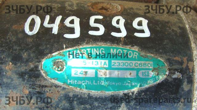 Nissan Patrol (160) Стартёр