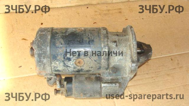 Nissan Patrol (160) Стартёр
