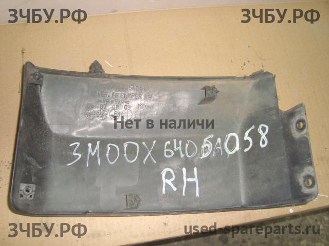 Mitsubishi Pajero/Montero 4 Накладка переднего бампера