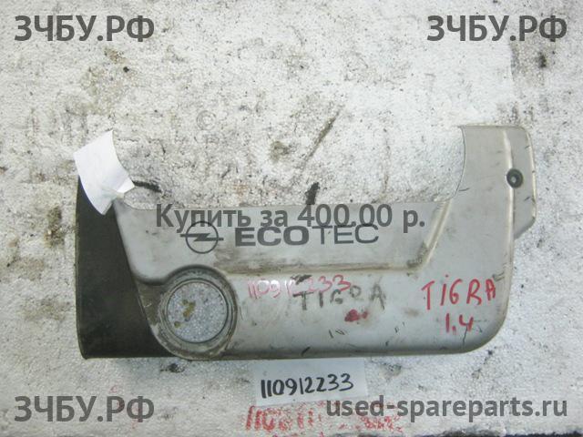Opel Tigra A Кожух двигателя (накладка, крышка на двигатель)