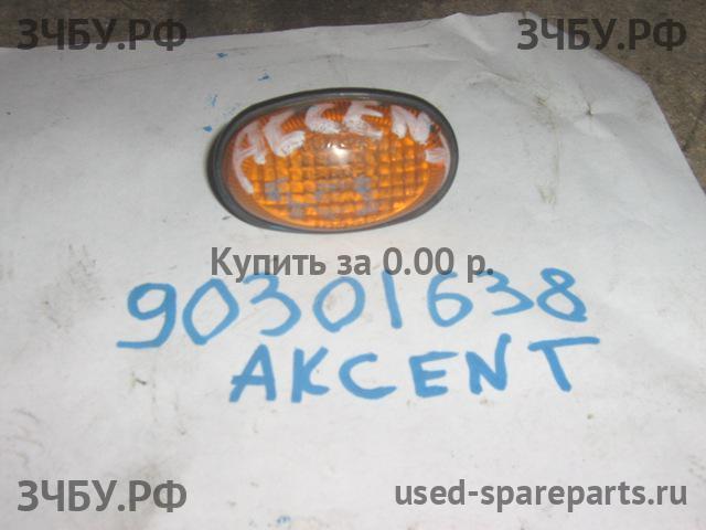 Hyundai Accent 2 Указатель поворота в крыло (повторитель)
