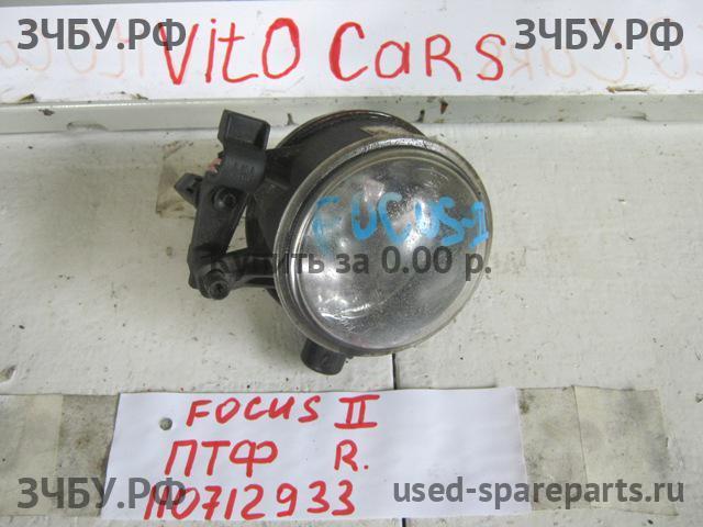 Ford Focus 2 ПТФ правая