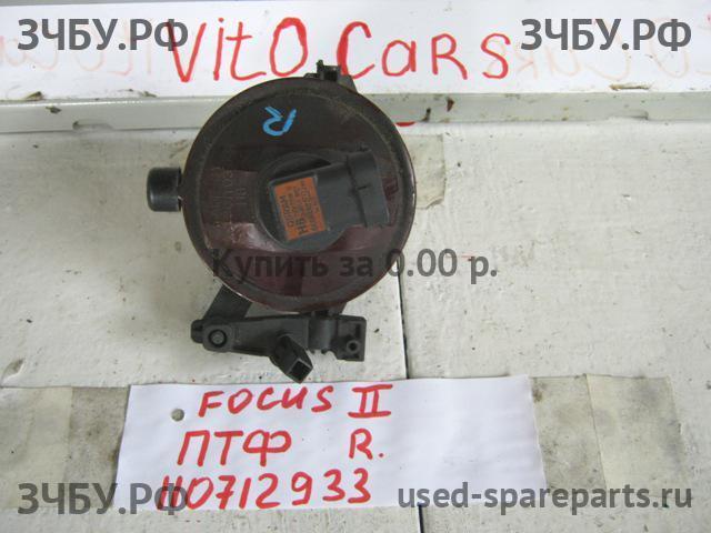 Ford Focus 2 ПТФ правая