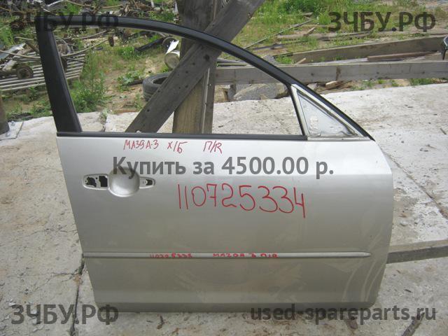 Mazda 3 [BK] Дверь передняя правая