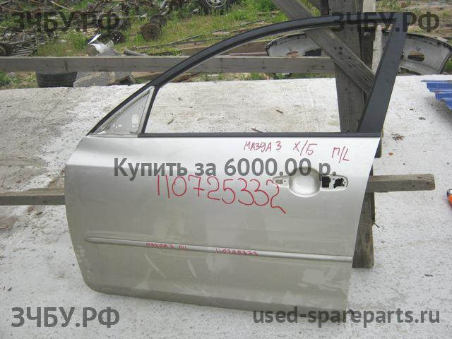 Mazda 3 [BK] Дверь передняя левая