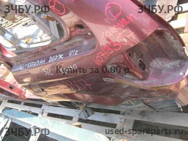 Chrysler Voyager/Caravan 4 Крыло заднее левое