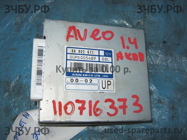 Chevrolet Aveo 2 (T250) Блок управления АКПП