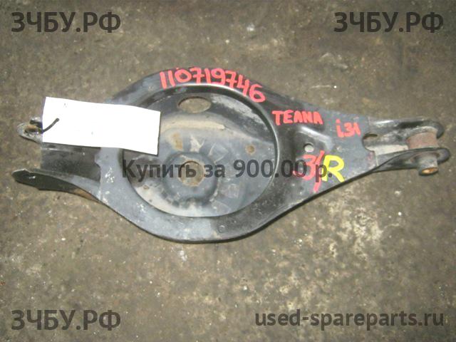 Nissan Teana 1 (J31) Рычаг задний правый