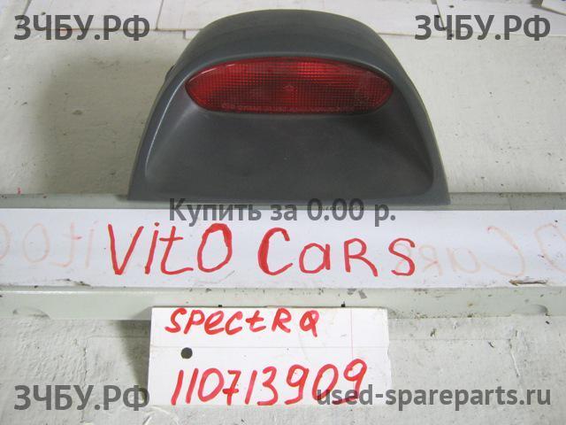 KIA Spectra Фонарь задний (стоп сигнал)
