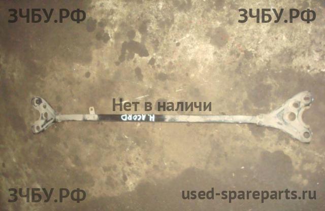 Honda Accord 8 Растяжка на передние стойки (распорка)
