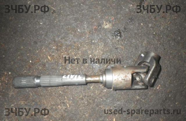 Honda Civic 8 (4D) Кардан рулевой