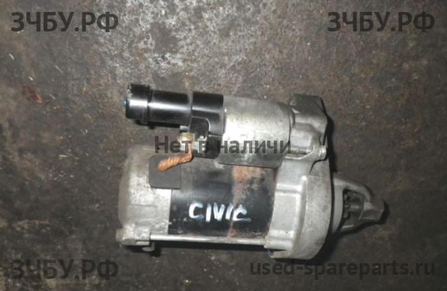 Honda Civic 8 (4D) Стартёр
