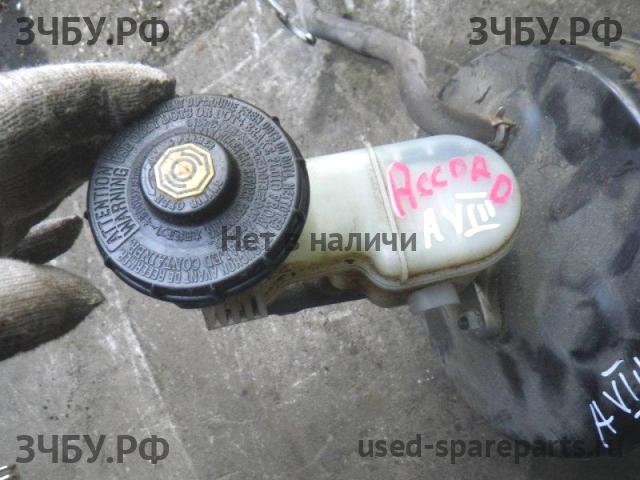 Honda Accord 8 Цилиндр тормозной главный