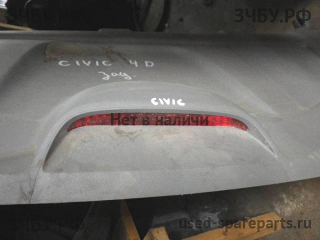 Honda Civic 8 (4D) Фонарь задний (стоп сигнал)