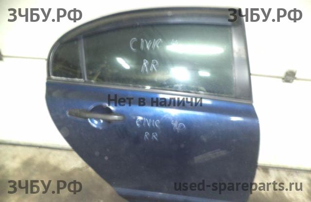 Honda Civic 8 (4D) Дверь задняя правая