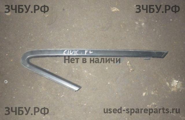 Honda Civic 8 (4D) Молдинг