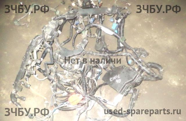 Honda Civic 8 (4D) Проводка салонная (салонная коса)