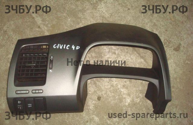 Honda Civic 8 (4D) Накладка декоративная на панель приборов