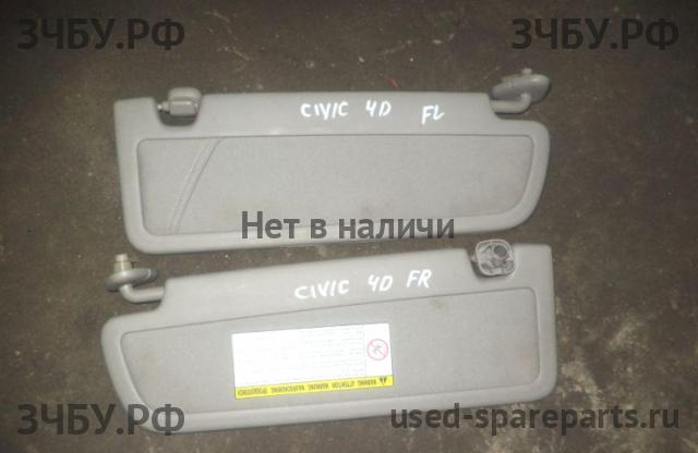 Honda Civic 8 (4D) Козырек солнцезащитный